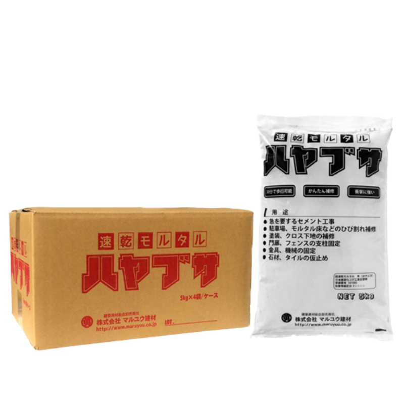 速乾速硬モルタル・ハヤブサ｜モルタル・補修材｜マルユウ建材公式通販