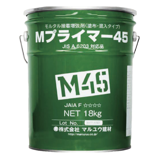 Mプライマー45